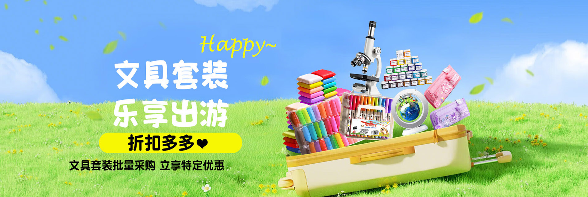 描述